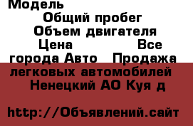  › Модель ­ Toyota Land Cruiser Prado › Общий пробег ­ 187 000 › Объем двигателя ­ 27 › Цена ­ 950 000 - Все города Авто » Продажа легковых автомобилей   . Ненецкий АО,Куя д.